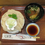 Matsuzushi - 