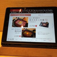牛処 慶 - 