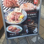 Okome To Yakiniku Niku No Yoichi - 