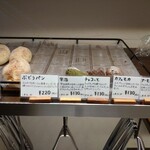 パンやきどころ RIKI - 