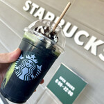 スターバックスコーヒー - Booooo抹茶クリームフラペチーノわん。