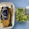 ほっともっと - 「のり弁当」と「プラスサラダ」をチョイス！