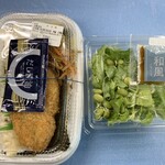 ほっともっと - 「のり弁当」と「プラスサラダ」をチョイス！