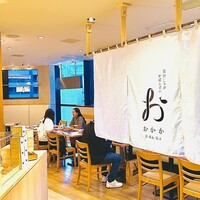 出汁しゃぶおばんざい おかか 市ヶ谷 - 