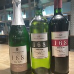 168点心飲茶＆バル - 168オリジナルワイン