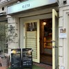 シナモンロール専門店 代官山 uzu