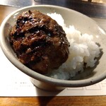 挽肉と米 - 
