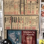 酒場 おか長 大阪駅前第3ビルB1店 - 