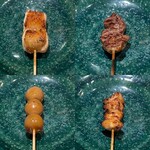 Nedu Yakitori Terusumi - 