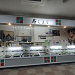 Sushi Yoshi - 店内