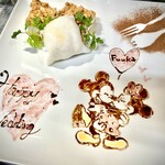 炭火焼き笑鶏 - 