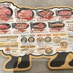 旭川成吉思汗 大黒屋 吉祥寺店 - 