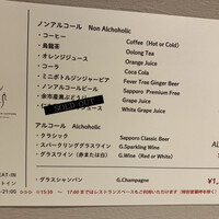 THE GARDEN SAPPORO HOKKAIDO GRILLE - 