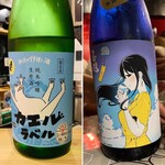 酒肴飯ブリオ - 