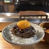 挽肉と米 吉祥寺
