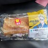 ファミリーマート 広島山本1丁目店