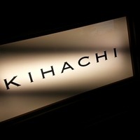 キハチ 青山本店 - 
