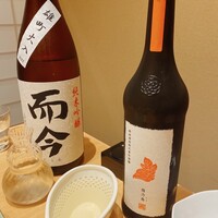 和食日和 おさけと 赤坂 - 