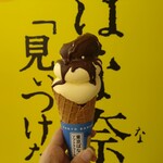 東京ばな奈ソフトクリーム - チョコがけばな奈味490円