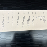 つきじ植むら 竹芝賓館 - 