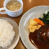 あじゅーる - デミグラスハンバーグ1100円