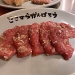 焼肉ここから - 牛タン