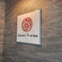 Queux Norme 梅田店 - 