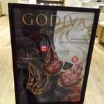 GODIVA ららぽーと和泉店 - ゴディバソフトクリームメニュー