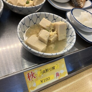 札幌白石食堂 - 