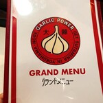 GARLIC POWER - 