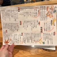 魚と炭と鉄板と ととと - 