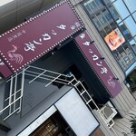 Ginza Takkan Tei - 