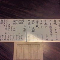 明神下 神田川 本店 - ﾒﾆｭｰ