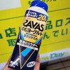 NewDaysミニ 大宮19号