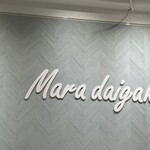 Mara Daigaku - 