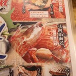 にぎり鮨 一五〇 - 