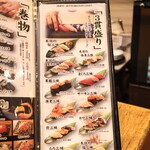 にぎり鮨 一五〇 - 