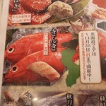 にぎり鮨 一五〇 - 