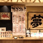 にぎり鮨 一五〇 - 