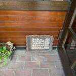 フォーク喫茶　香林坊 - 