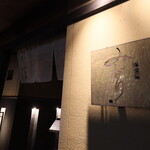 にぎり鮨 一五〇 - 