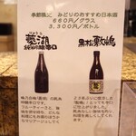 にぎり鮨 一五〇 - 