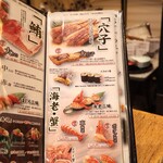 にぎり鮨 一五〇 - 