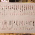 にぎり鮨 一五〇 - 