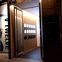 鮨楽座 八の樹 - 