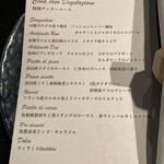 イル ネッビオ - 