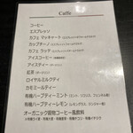 イル ネッビオ - 