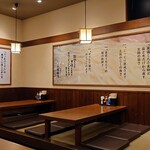 丸亀製麺 - 店内 202310