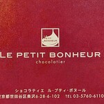 LE PETIT BONHEUR - お店の名刺