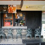 Mikasa Coffee Kyudo Ten